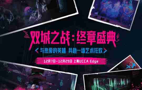 《英雄联盟:双城之战》第二季11月9日开播,双城故事来到最终季