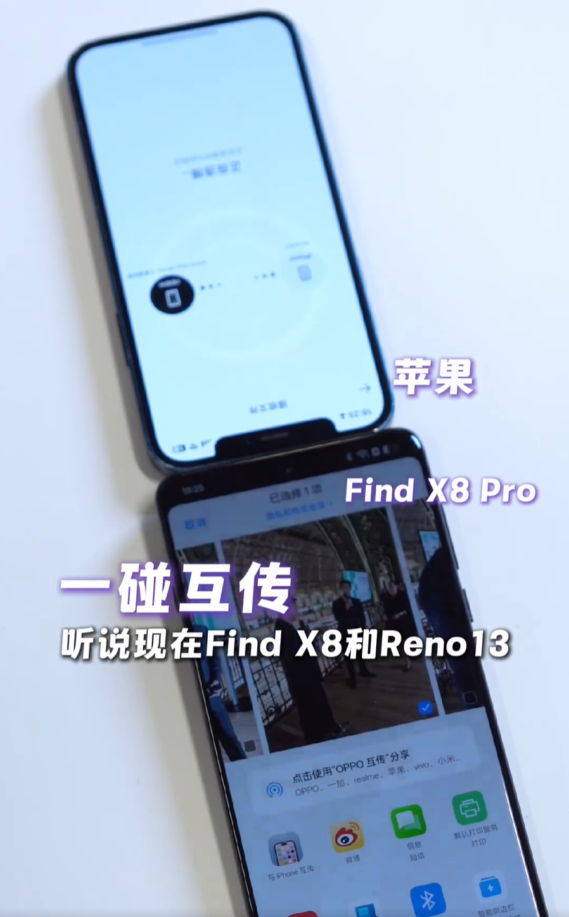 OPPO Reno 13系列手机外观公布，代言人宋雨琦