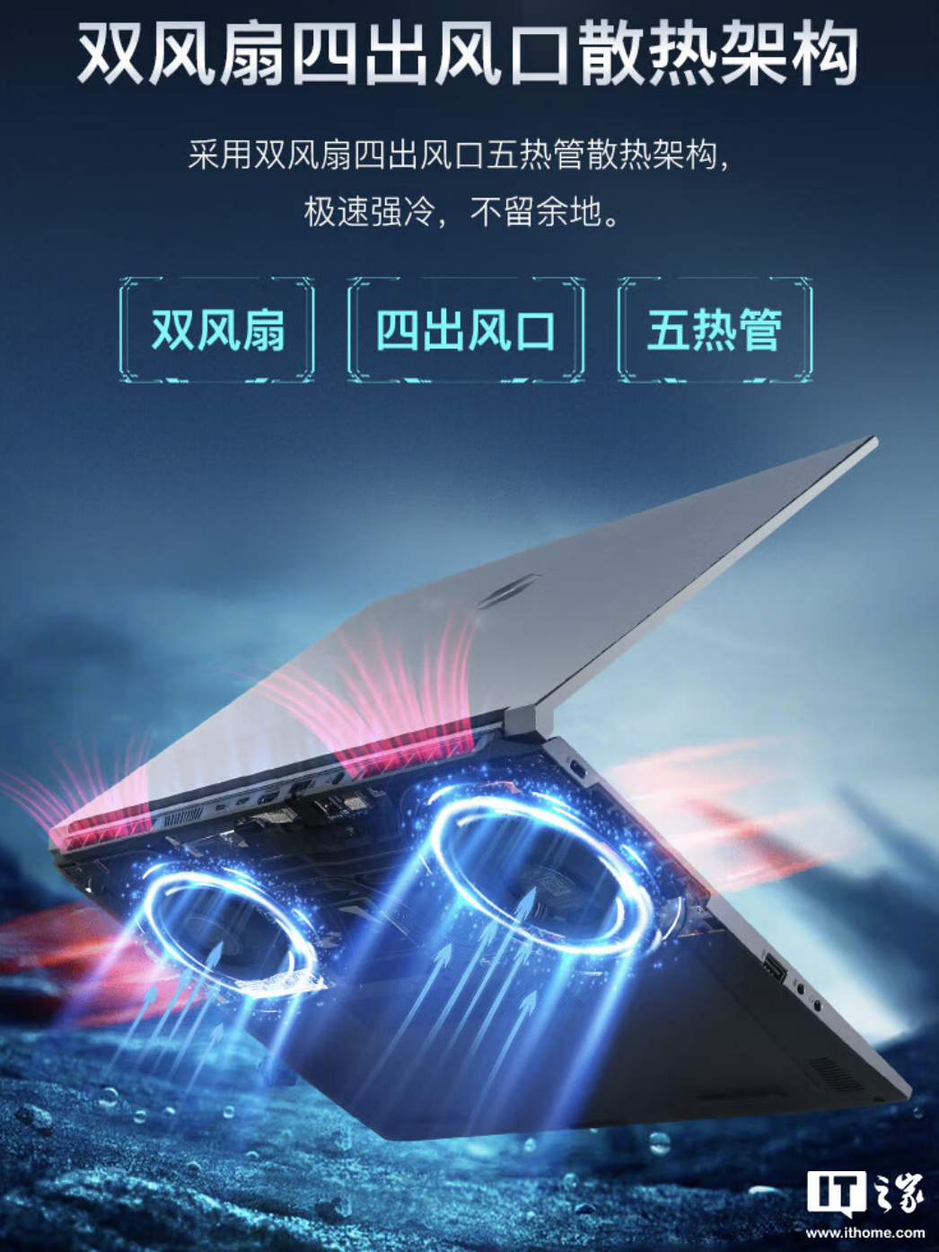 机械革命极光 15 笔记本新增“i5-12412450HX + 16G + 512G + RTX4050”版本,5099 元