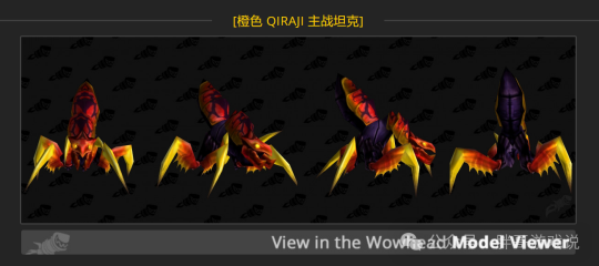 魔兽世界:60级新增巨量福利,幻彩版安其拉坐骑曝光,玩家可变身虫族