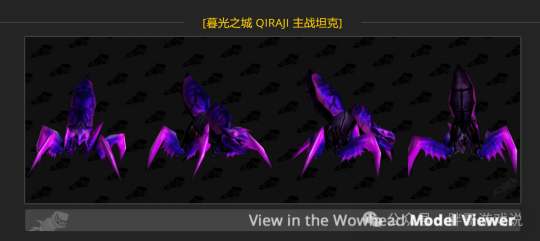 魔兽世界:60级新增巨量福利,幻彩版安其拉坐骑曝光,玩家可变身虫族