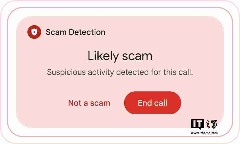 谷歌强化恶意软件检测:pixel 手机迎来实时威胁检测和诈骗电话检测功能