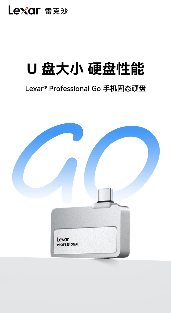 雷克沙推出 Professional GO 手机固态硬盘:读速 1050MB/s,999 元起