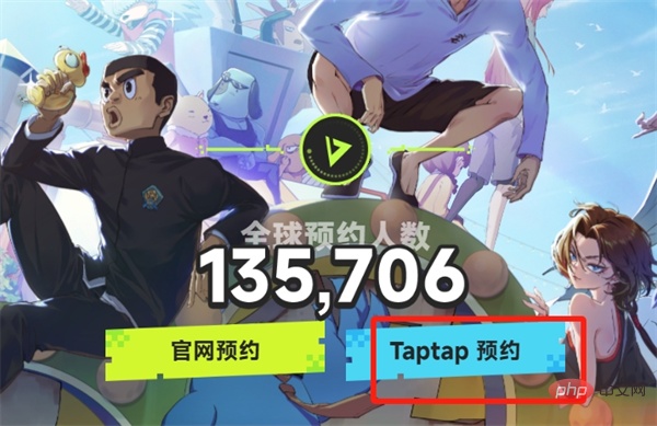 伍六七暗影交锋官网入口 伍六七暗影交锋预约方法