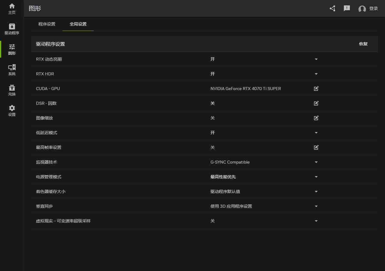 英伟达App实测：老黄终于听劝了，然而却依然只能算半成品？