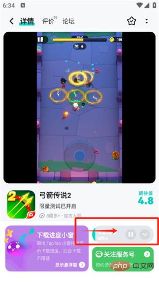 弓箭传说2什么时候上线 弓箭传说2游戏测试下载教程 弓箭传说2什么时候上线 弓箭传说2游戏测试下载教程