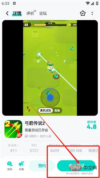 弓箭传说2什么时候上线 弓箭传说2游戏测试下载教程 弓箭传说2什么时候上线 弓箭传说2游戏测试下载教程