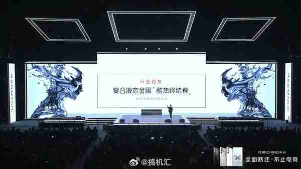 真全面屏迈入1.5K时代！红魔10 Pro系列正式发布：售价4999元起