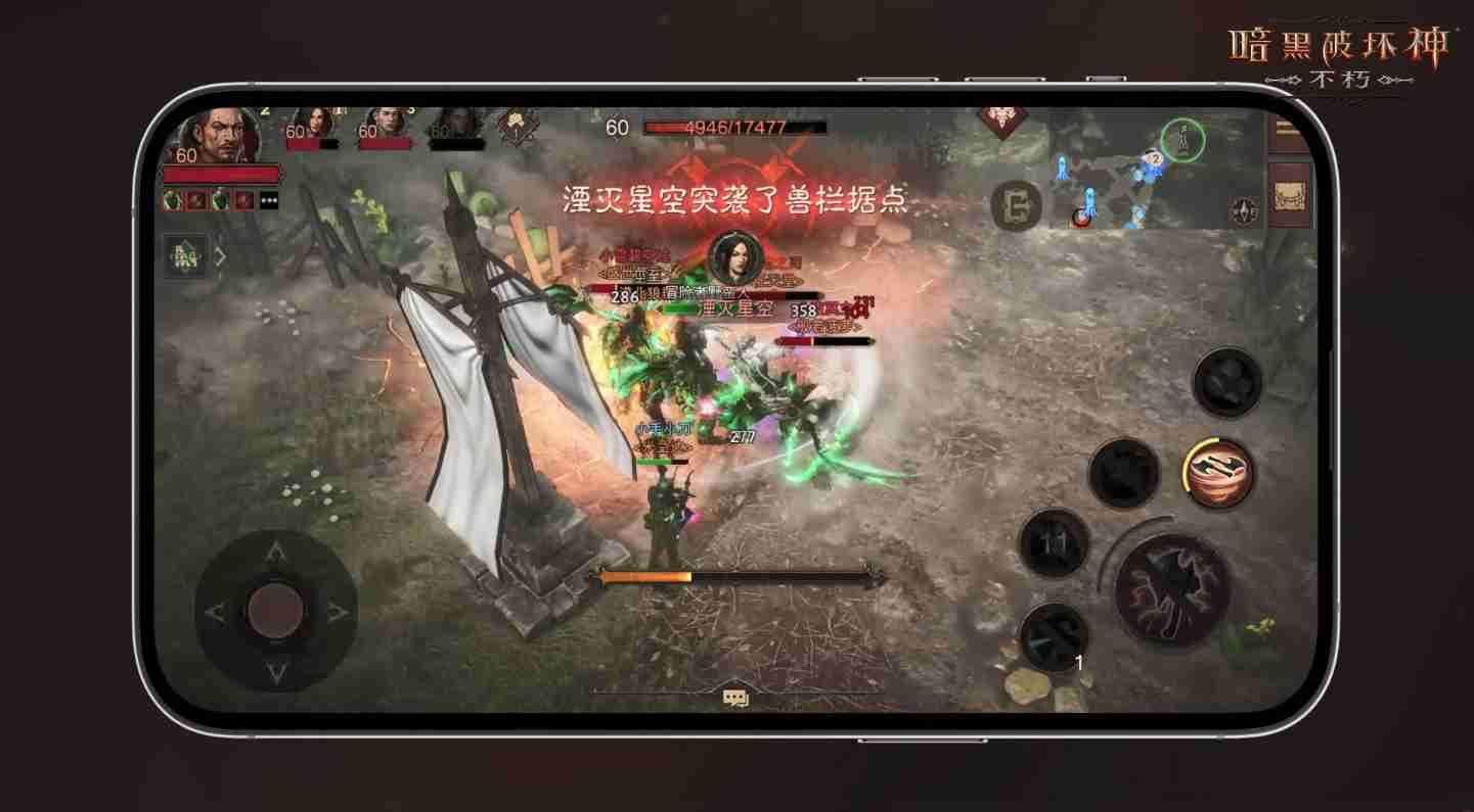 大屏不朽,极致暗黑!《暗黑破坏神:不朽》PC旗舰版今日震撼公测