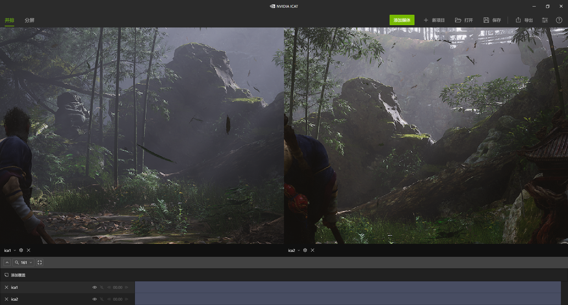 控制面板的 Next Level，NVIDIA App 正式版上手体验