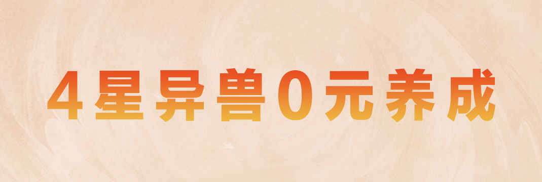 《天下》手游加入双十一价格战?玩天下的成本打下来了!