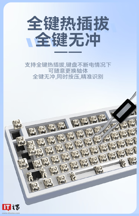 玄派玄熊猫 PD98 Pro 机械键盘三模开售：全键热插拔、Gasket 结构，299 元起
