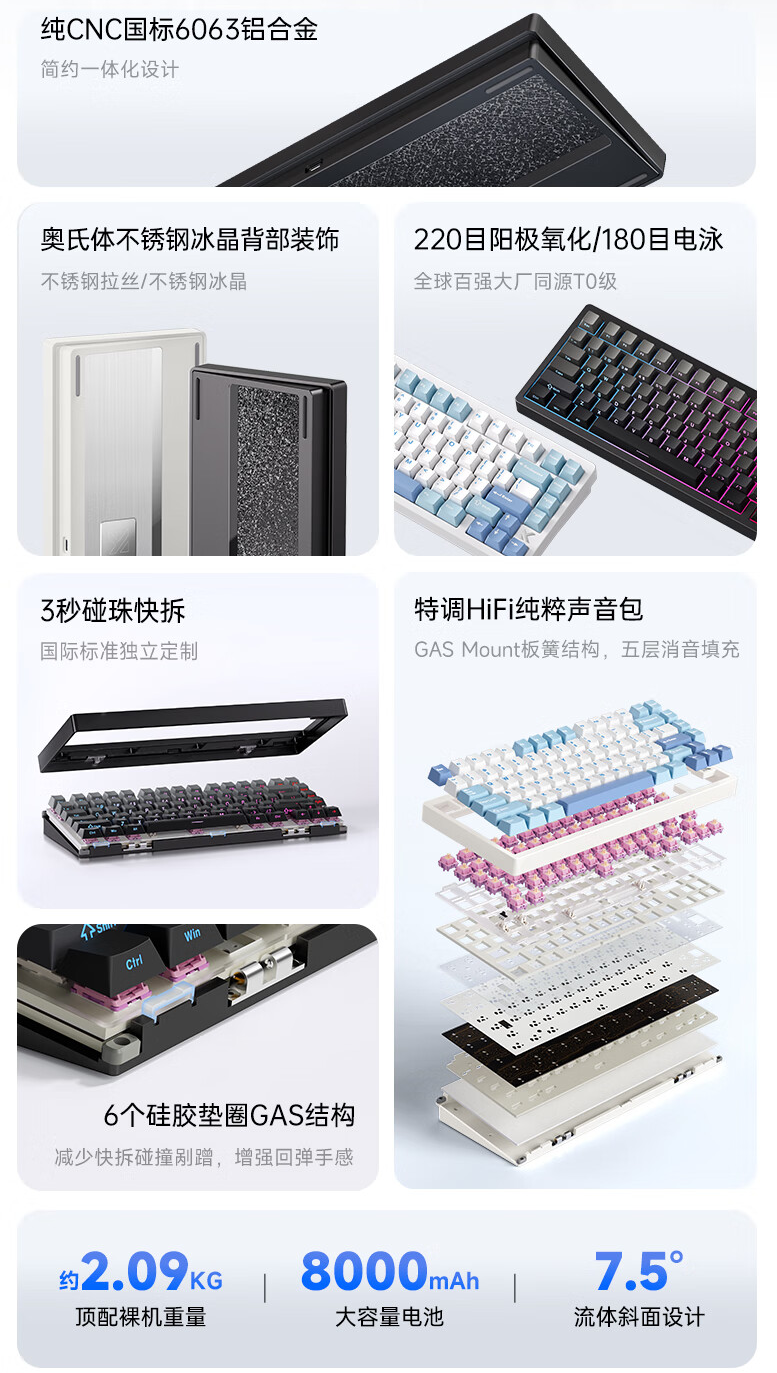 迈从 KX75 机械键盘开售:Gasket 结构、8000mAh 电池,首发 399 元起