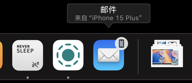 强制“兼容”苹果！国产安卓厂商要将iPhone墙脚挖空了