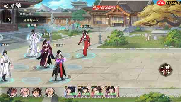 少年歌行风花雪月雷子雨墨降怒队玩法