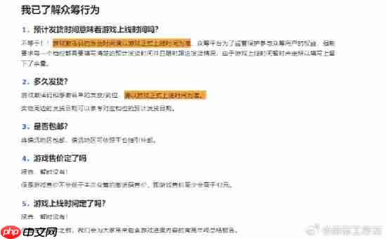 国产悬疑恐怖新作众筹档位公布 最高档位1888元！
