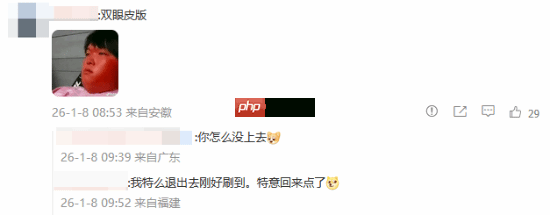 《英雄联盟》Bin哥突然发自己红温表情包！网友：给你P了双眼皮