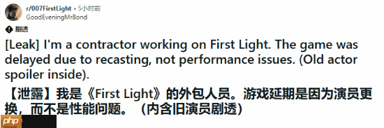 居然是要换演员？《007：初露锋芒》新作延期原因曝光