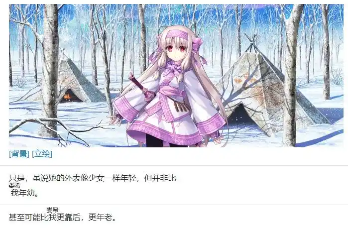 FGO圣诞节娄希剧情评价怎么样-FGO圣诞节娄希剧情解读