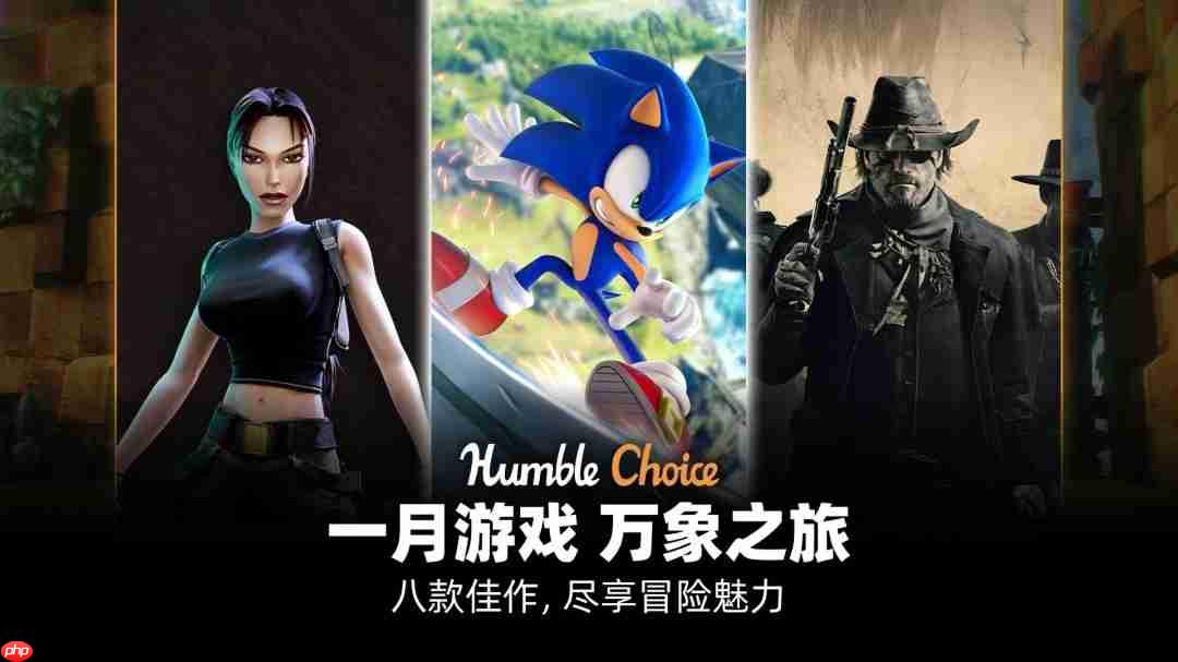 “喜加一”周报（1.9-1.15）：亚马逊会员《文明6》