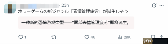 恐怖游戏试玩视频引外网热议：摄像头监控 玩家必须全程保持微笑