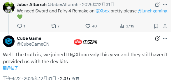 《仙剑4重制版》Xbox版开发受阻 微软没给开发套件