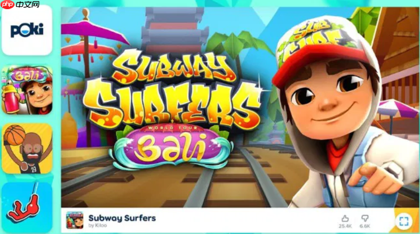 poki小游戏网页入口推荐 poki免等候在线畅玩空间