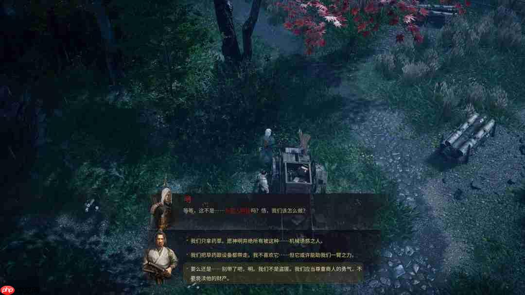 传统日本+科技魔法！新游《暗影之路》宣传片