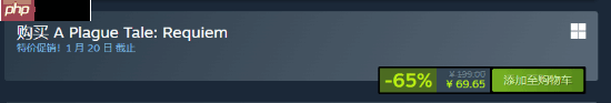 《瘟疫传说:安魂曲》三五折史低:售价69元 活动截至1月20日