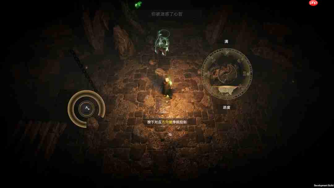 道士游戏《镇邪2》新预告公布 试玩版2月上线