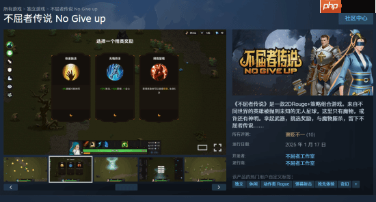 国产肉鸽游戏突然官宣下架!因为销量远低于预期