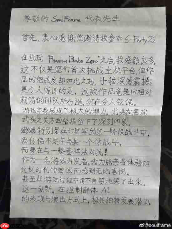 手写中文感谢信！《第一狂战士：卡赞》制作人评价《影之刃零》令人钦佩