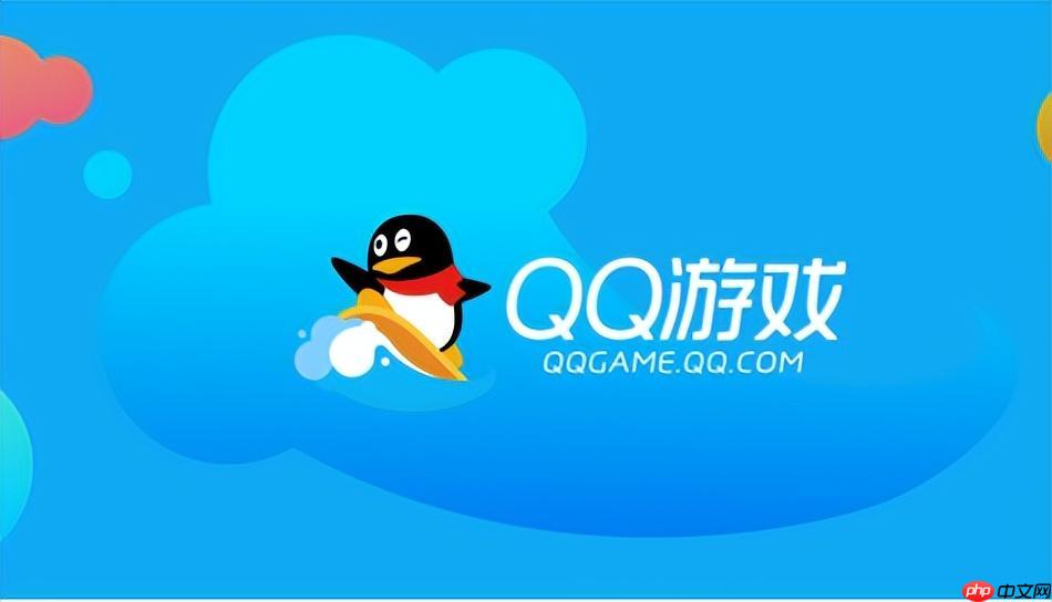 qq游戏账号申诉入口_qq游戏密码找回登录