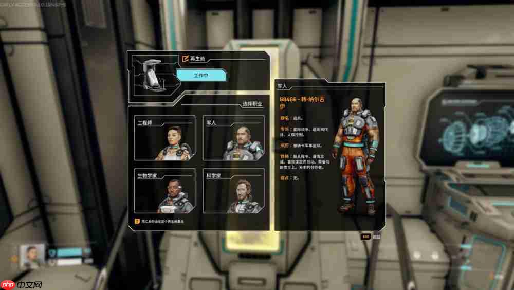 《星际裂变》简评：探索与建造的无缝结合