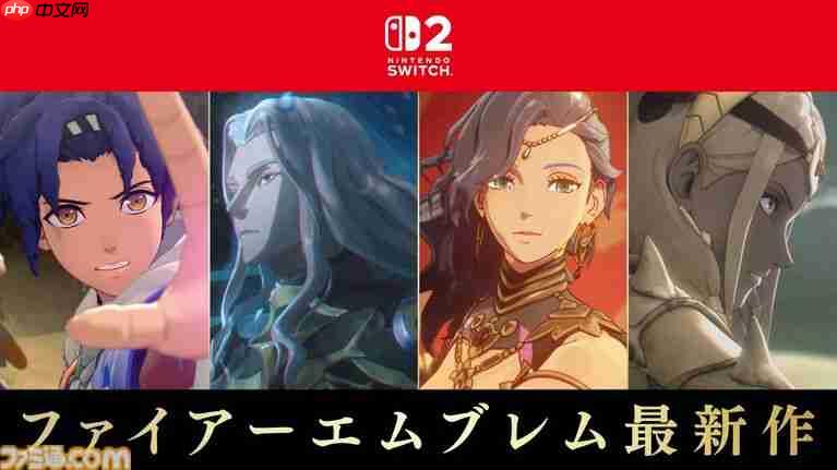 Famitsu评2026年必玩的33款Switch/Switch 2新作