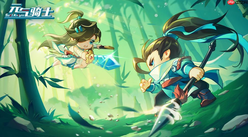 云元气骑士游戏快速进入地牢_云元气骑士游戏免费云入口