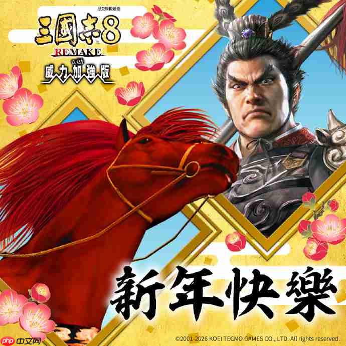 光荣发新年贺图 《零》姐妹恭祝大家新年快乐