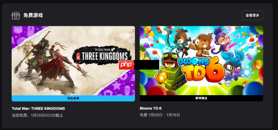 Epic神秘喜加二来了：超爽的策略佳作《全面战争：三国》与科幻FPS《无主星渊》！