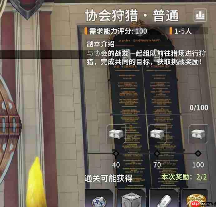 星痕共鸣公会系统该怎么玩-星痕共鸣公会系统玩法介绍