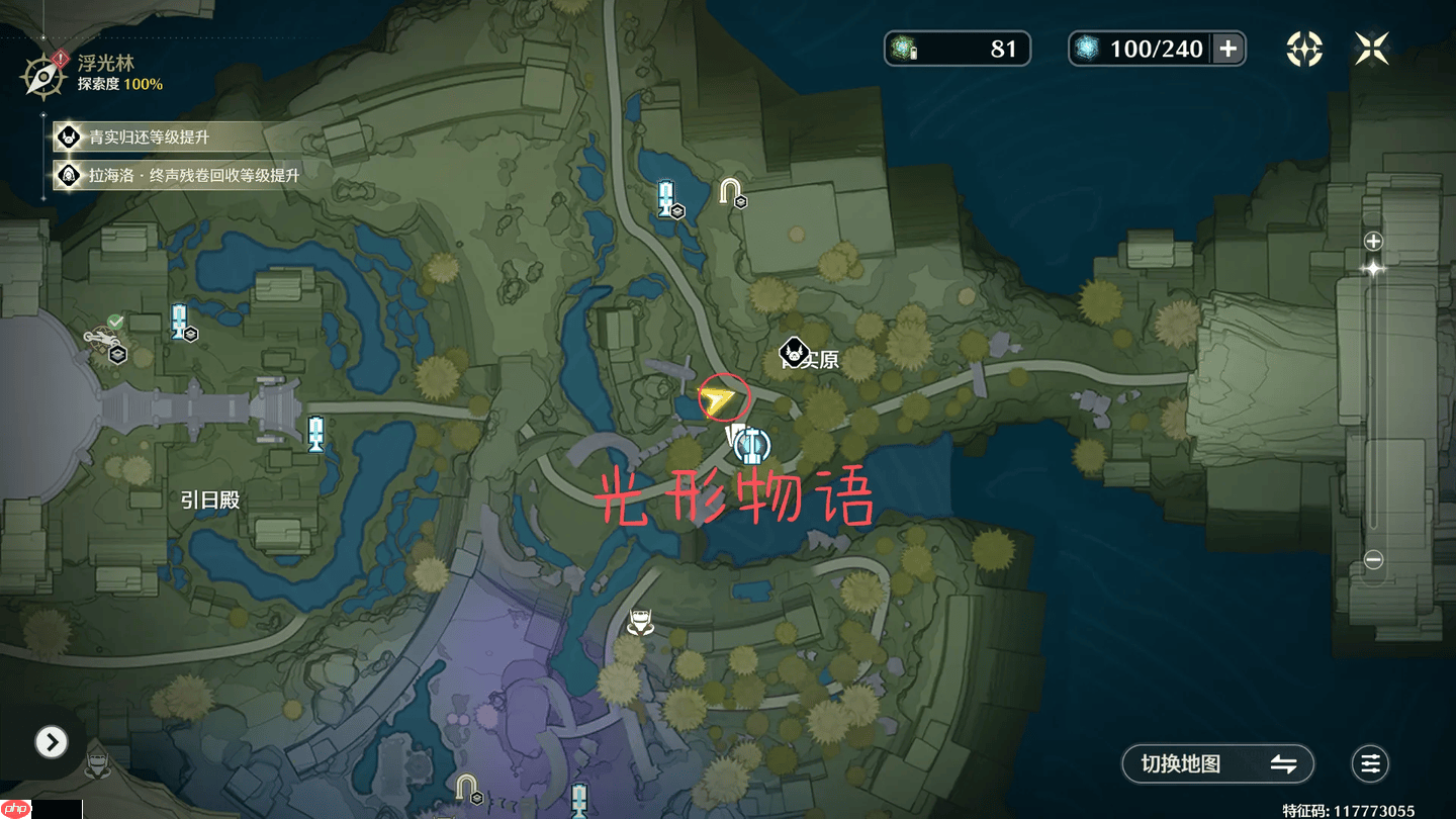 鸣潮存在的视界线怎么完成-鸣潮存在的视界线全部位置