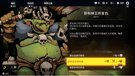 【泰国团队专访】既有牛头人还能走纯爱 你这个战棋游戏正不正经?