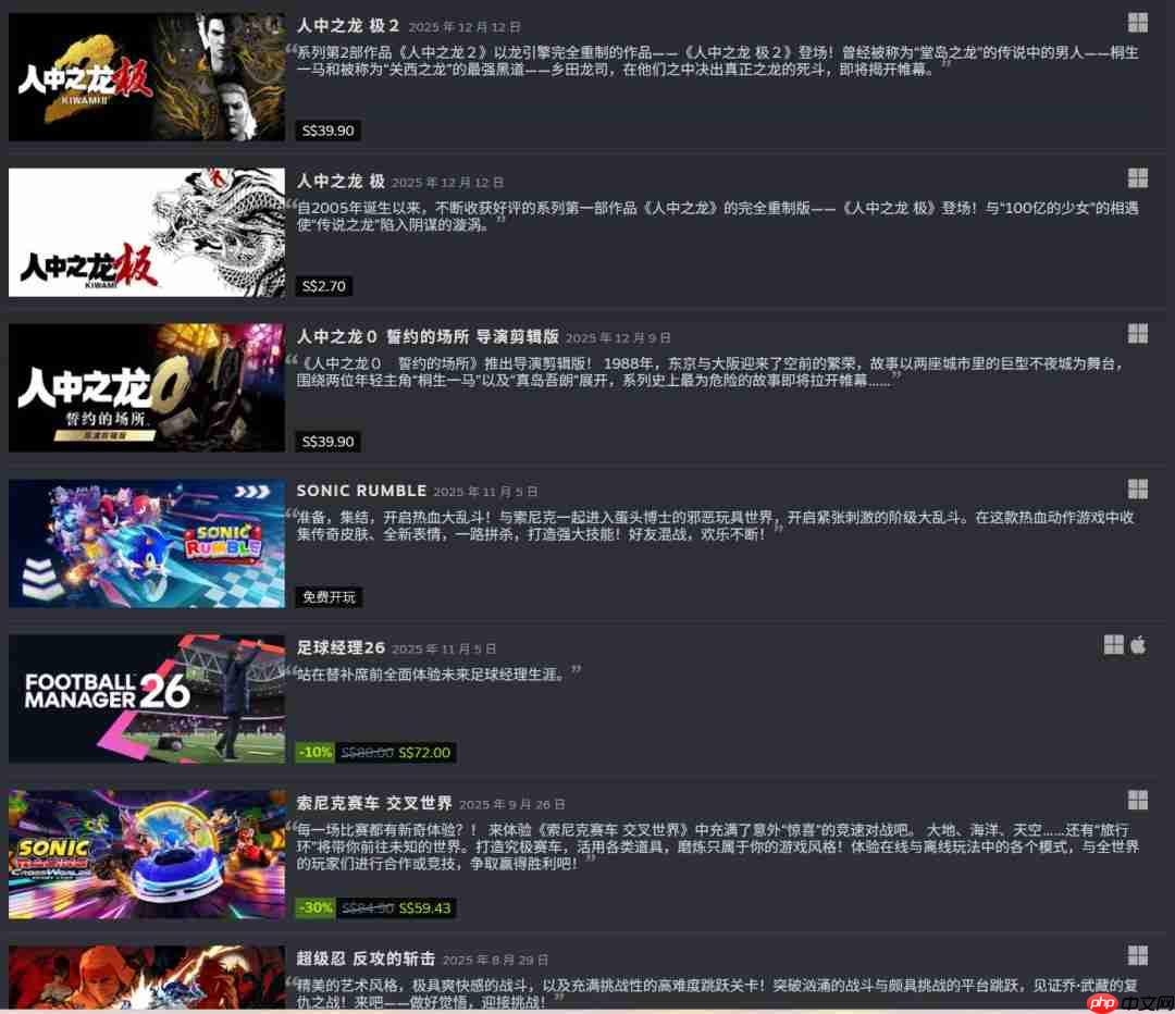 除了世嘉 2025年日本所有游戏大厂的股价都在涨