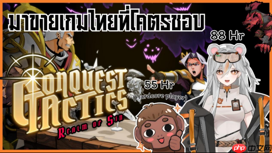 【泰国团队专访】既有牛头人还能走纯爱，你这个战棋游戏正不正经？