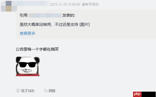 虎扑宣布整改《英雄联盟》专区谩骂反串的问题！玩家：支持但为啥我想笑
