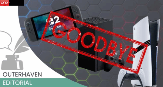 资深玩家炮轰主机游戏现状 不会再买PS6或新Xbox!