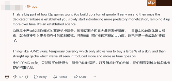 《漫威争锋》女洛基新皮肤引不满！咋才卖一个月？