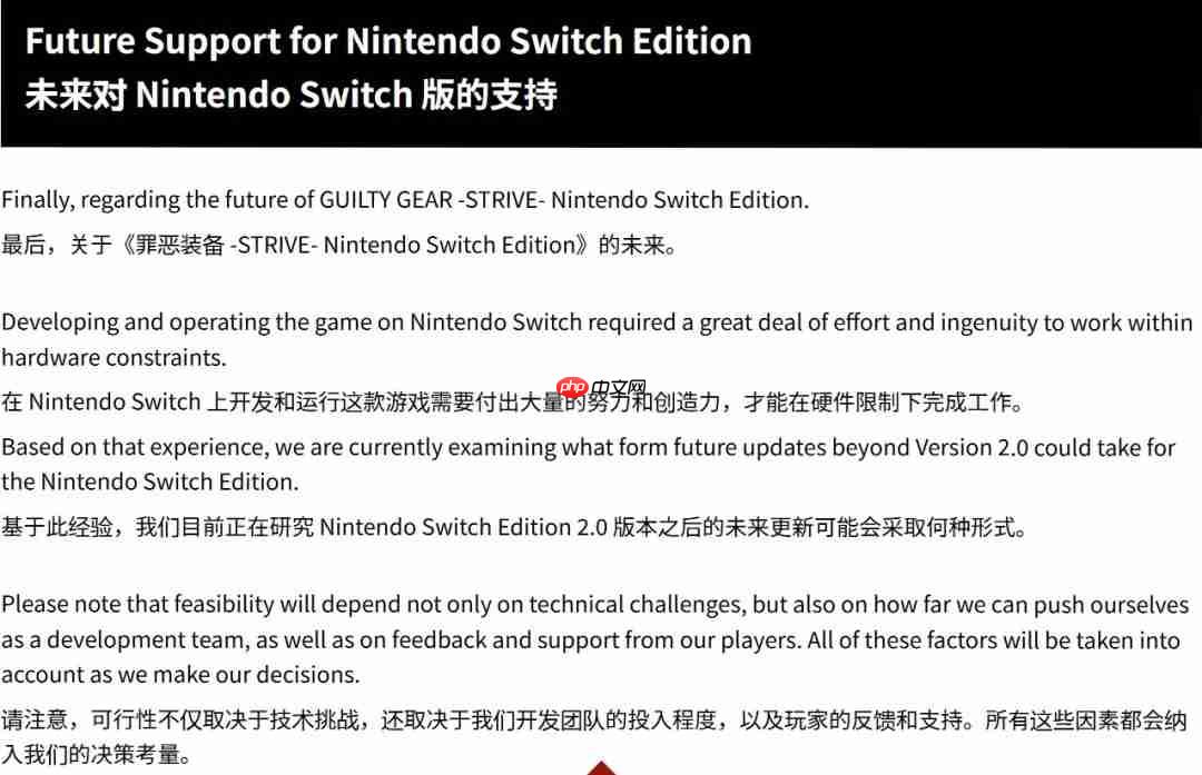 官方暗示《罪恶装备:奋战》Switch版未来更新或告终