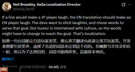 SE总监言论遭炮轰！玩家：别在游戏里夹带私货