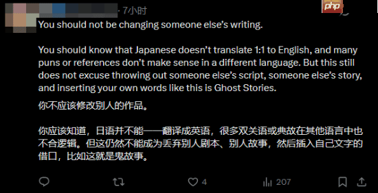SE总监言论遭炮轰！玩家：别在游戏里夹带私货