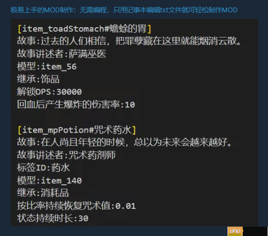 动作肉鸽《咒印链接:鲜血的呼唤》定档2月20日 支持极简Mod制作